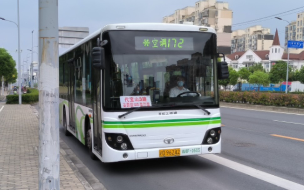 (已报废/偶遇代车)上海巴士五公司 宝山3路 sxc6105g5(w0f-0505)运行