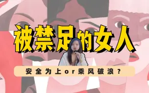 Download Video: 完美甩锅！出了事都怪你晚上出门？