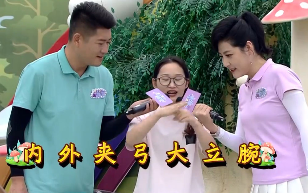 2022男生女生向前冲第20221017集-综艺-全集-高清在线观看-bilibili-哔哩哔哩