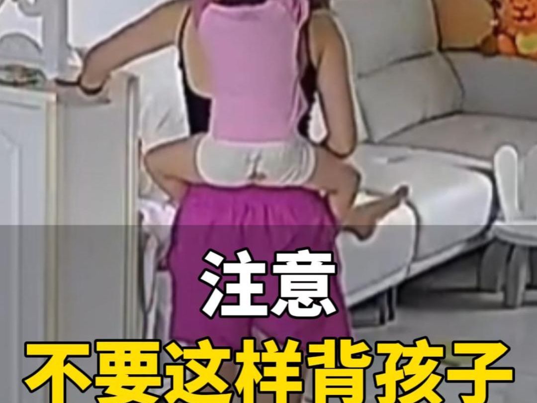 8月14日,湖南.家有孩子的千万注意!宝宝在背后紧搂住妈妈脖子,因压迫到颈动脉窦,妈妈突然晕厥倒地哔哩哔哩bilibili