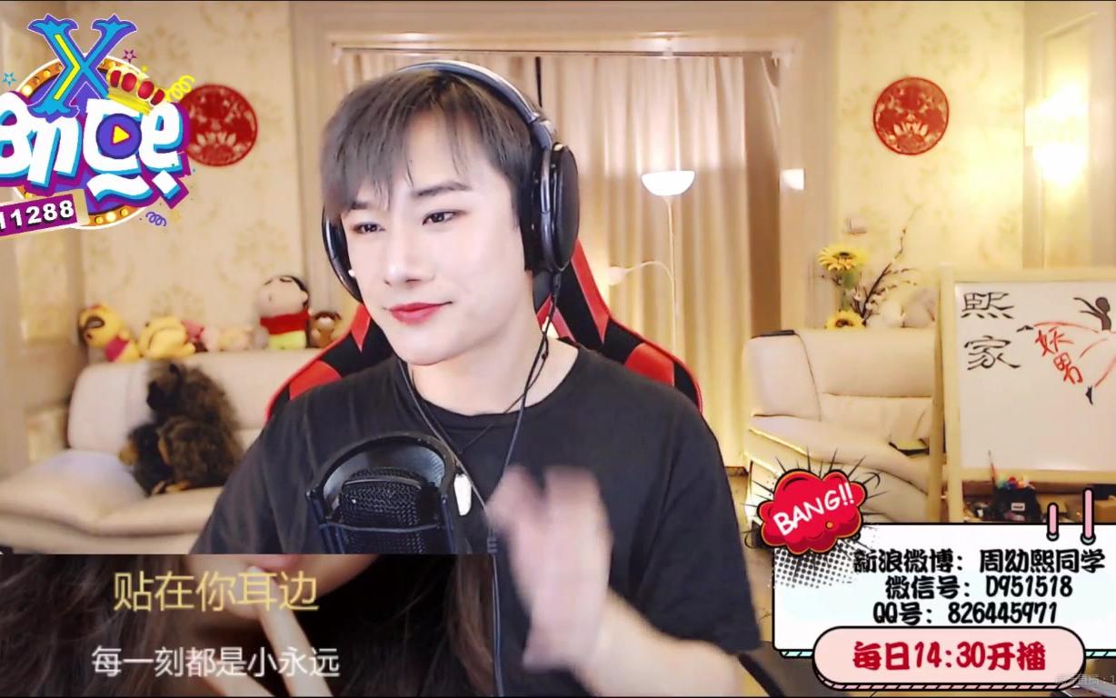 【幼熙】20180511 直播录屏 粉丝团战决赛~(虎牙直播录屏)