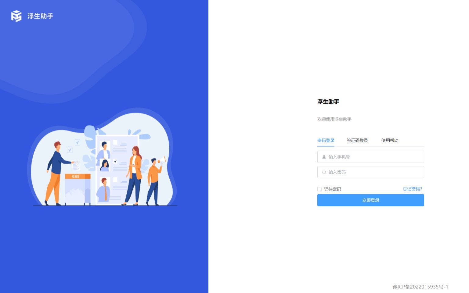 cookie登录教程哔哩哔哩bilibili