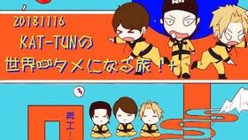 夜店 宣番 緊急生放送 中丸雄一スペシャル 字幕 哔哩哔哩 つロ干杯 Bilibili