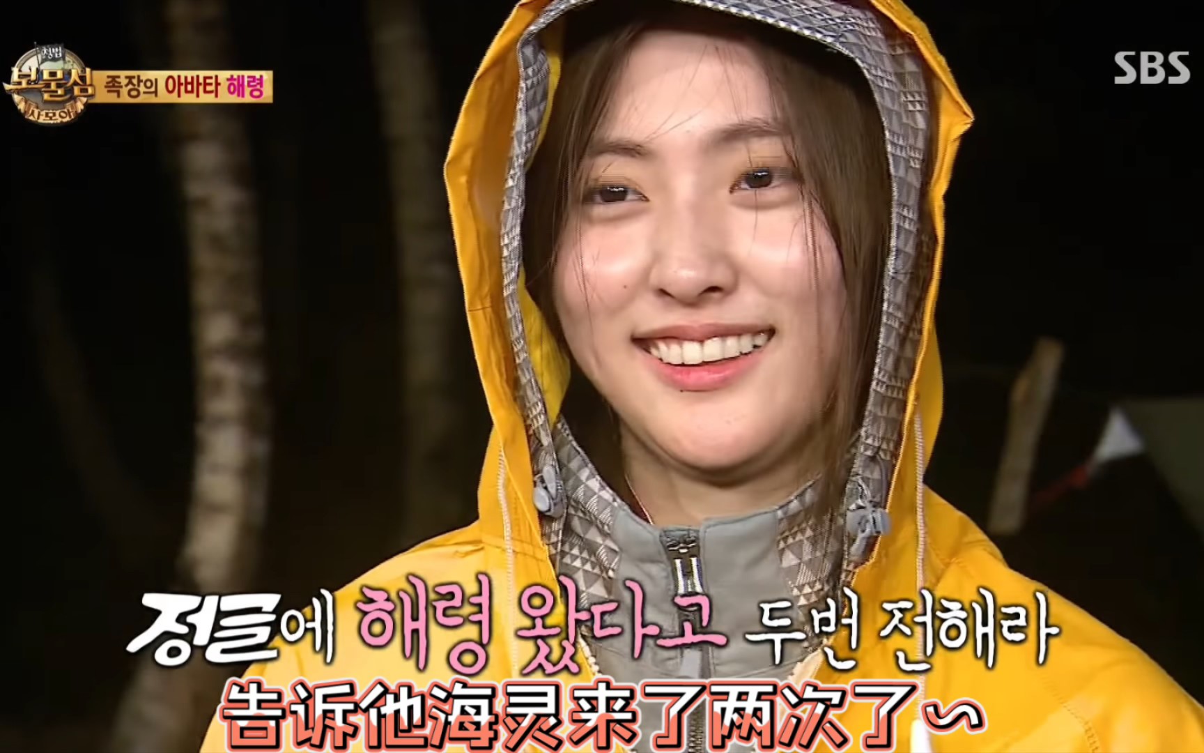 [渣翻中字]憨批美女罗海灵竟沦为无情砍柴机器?