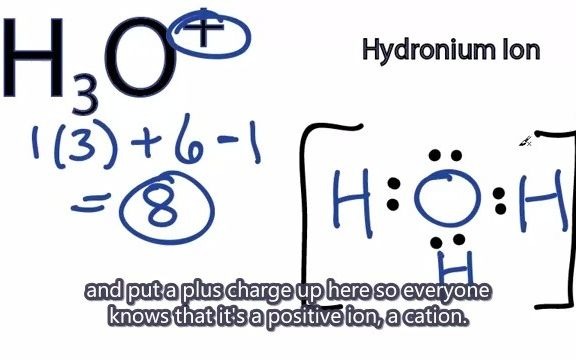 h3o (水合氢离子)的路易斯结构(lewis structure)