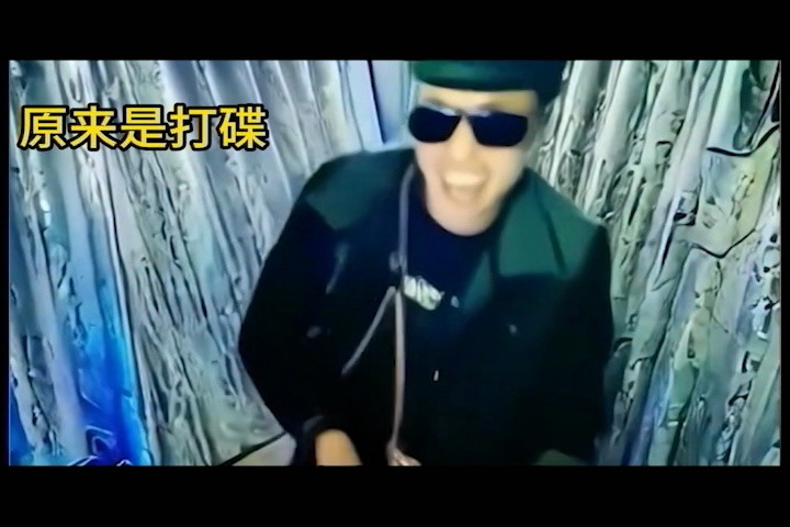 逆天公共厕所 惊现老八打碟