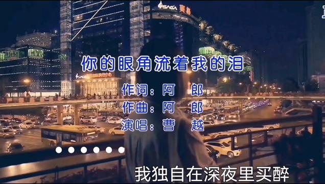 [图]#经典老歌 #你的眼角流着我的泪 #怀旧歌曲 #音乐