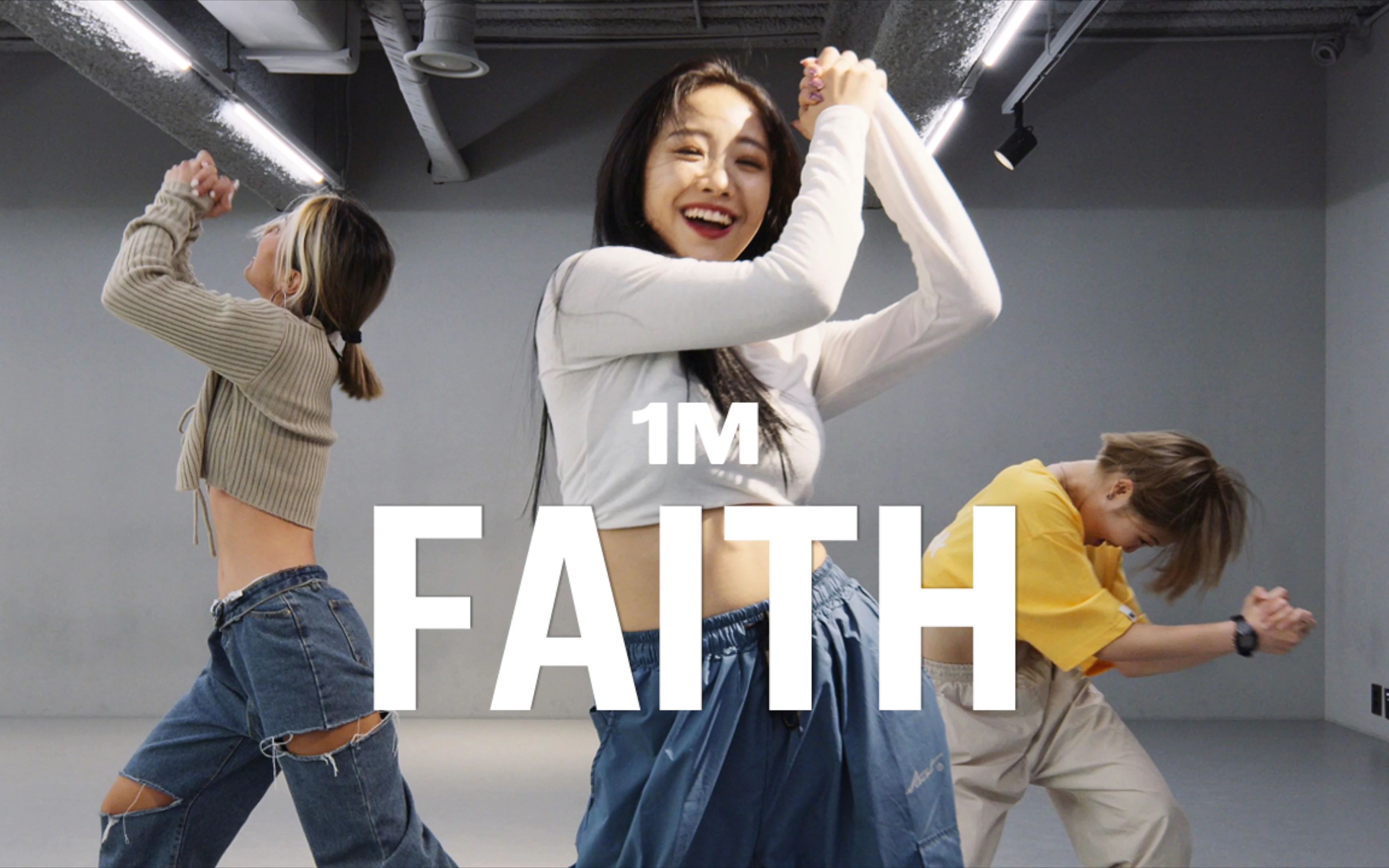 [图]【1M】Amy Park编舞《Faith》