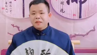 Download Video: 改名能转运改命吗