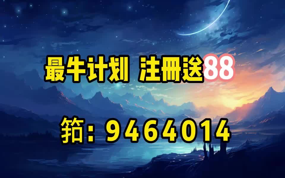 [热点讨论]百家技巧切入点打法