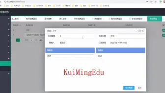 springboot教务管理系统_Java计算机毕设课设实训 关注微信公众号：zhulin1028，回复毕设合集1/2/3等，详细定制看详情