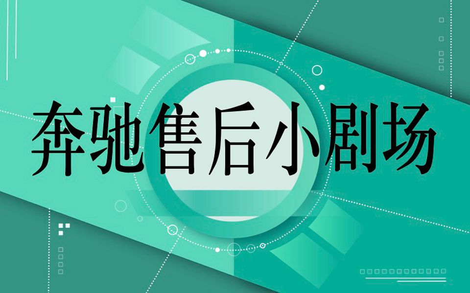 疫情防控细节之道,车内消杀必不可少;#浙江之信车内消杀服务#为您的健康保驾护航哔哩哔哩bilibili