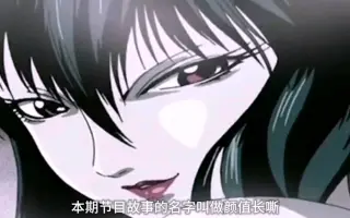 巷说百物语 哔哩哔哩 Bilibili