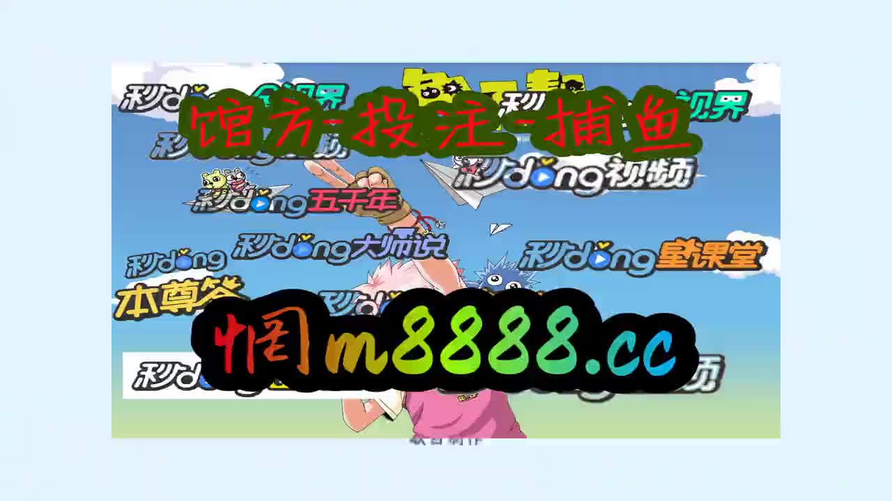 三分钟看懂澳门博乐游戏