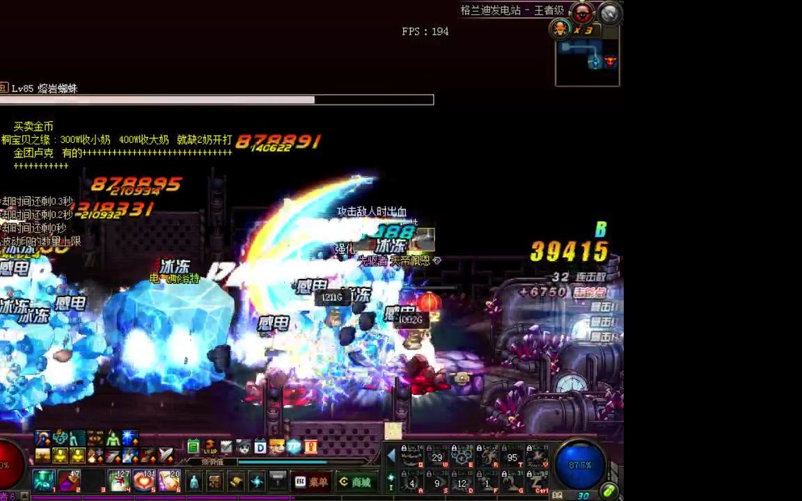 DNF阿修罗格蓝迪全图搬砖姿势,全图36秒_网络