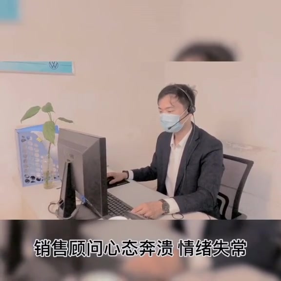 带你们看看网销办公室的工作日常哔哩哔哩bilibili