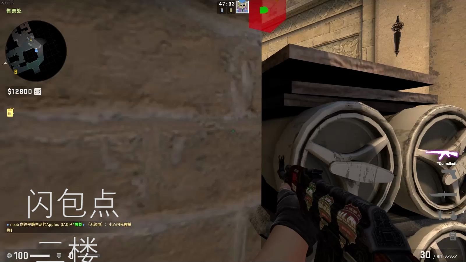 活动作品csgo荒漠迷城超实用的瞬爆闪