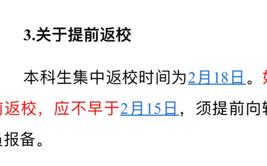 快开学了,所以胡乱拼凑出了一个学期总结哔哩哔哩bilibili