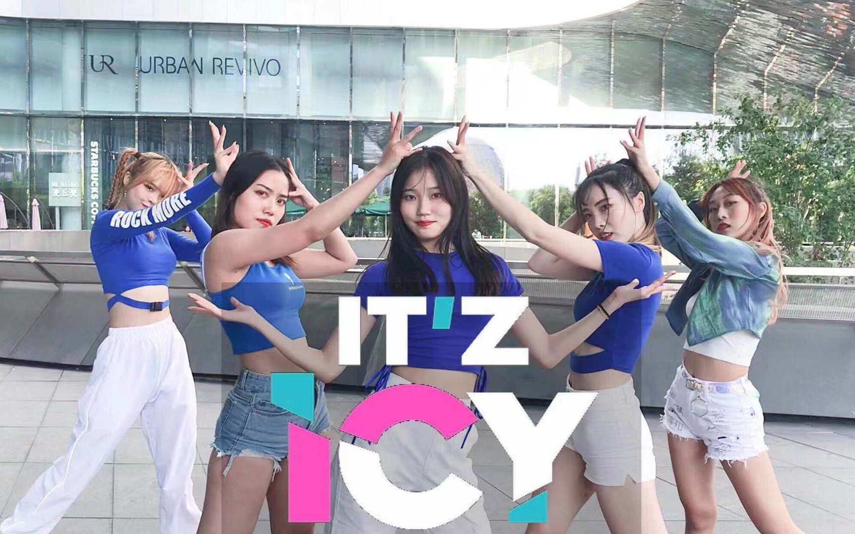 【杜伦大学艺术团舞蹈部】ICYITZY |Cover by: DURance + 招新啦!哔哩哔哩bilibili