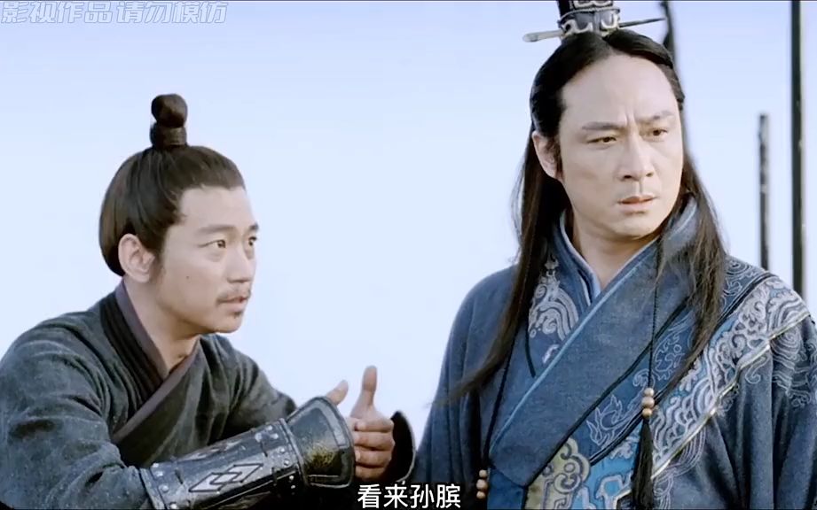孙红雷 #战国 #景甜
