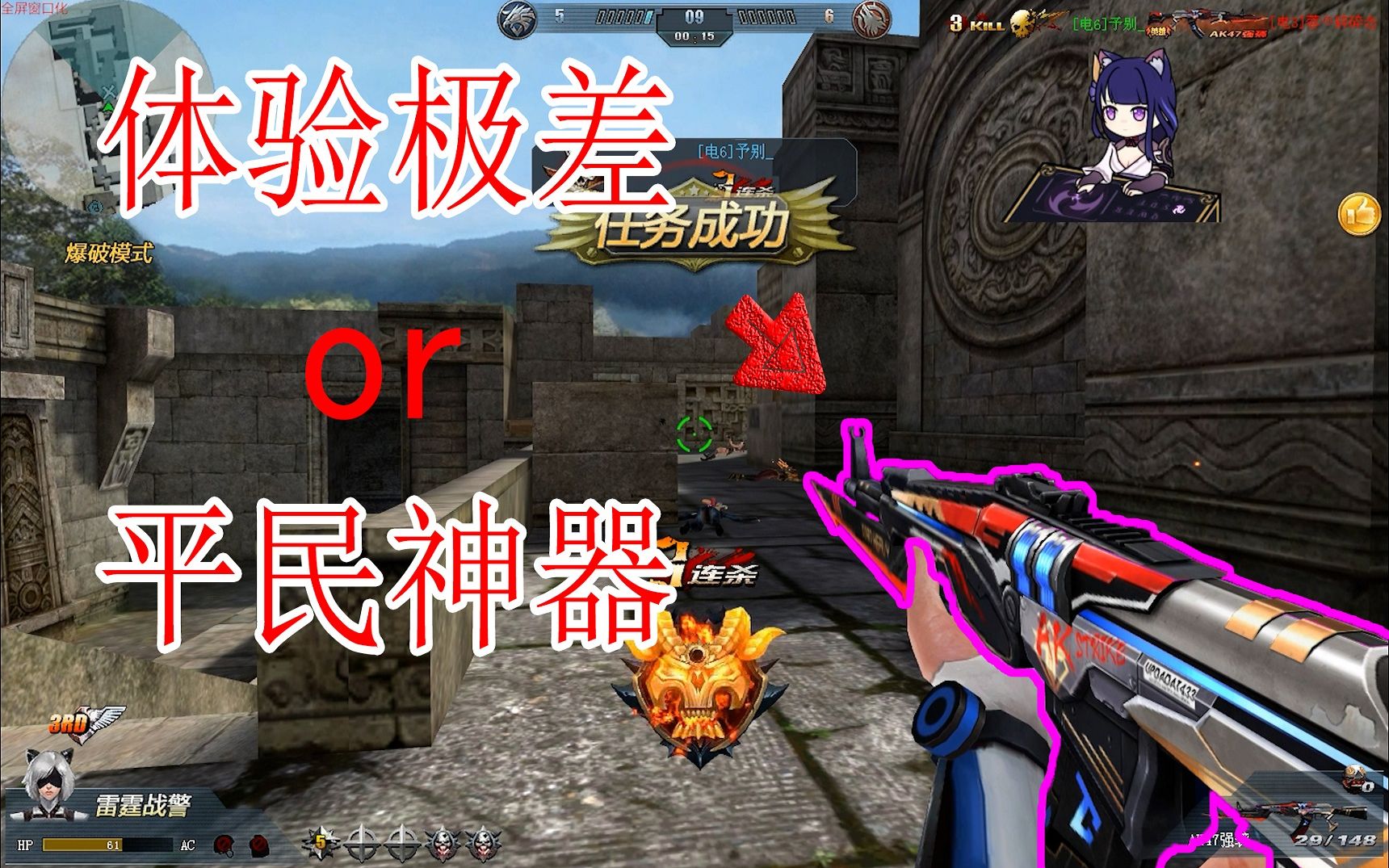 【生死狙击】第二把魔龙骑士的爆破之旅