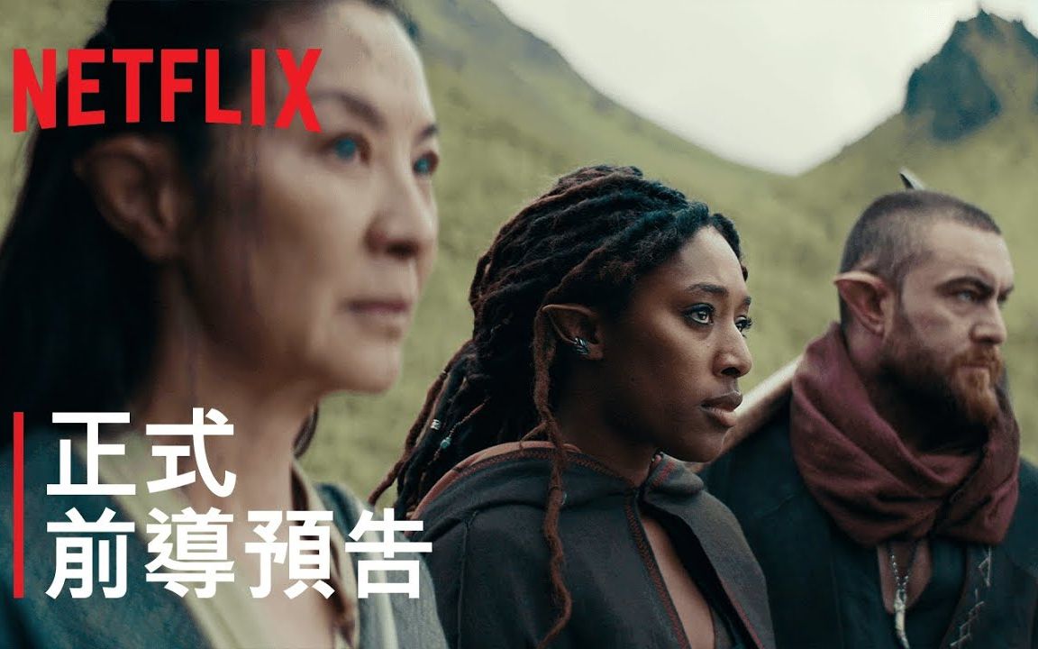 [图]【中字】巫师前传《猎魔人：血源》先导预告 | 2022年Netflix独家