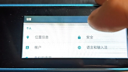 点读笔安装第三方应用免电脑哔哩哔哩bilibili