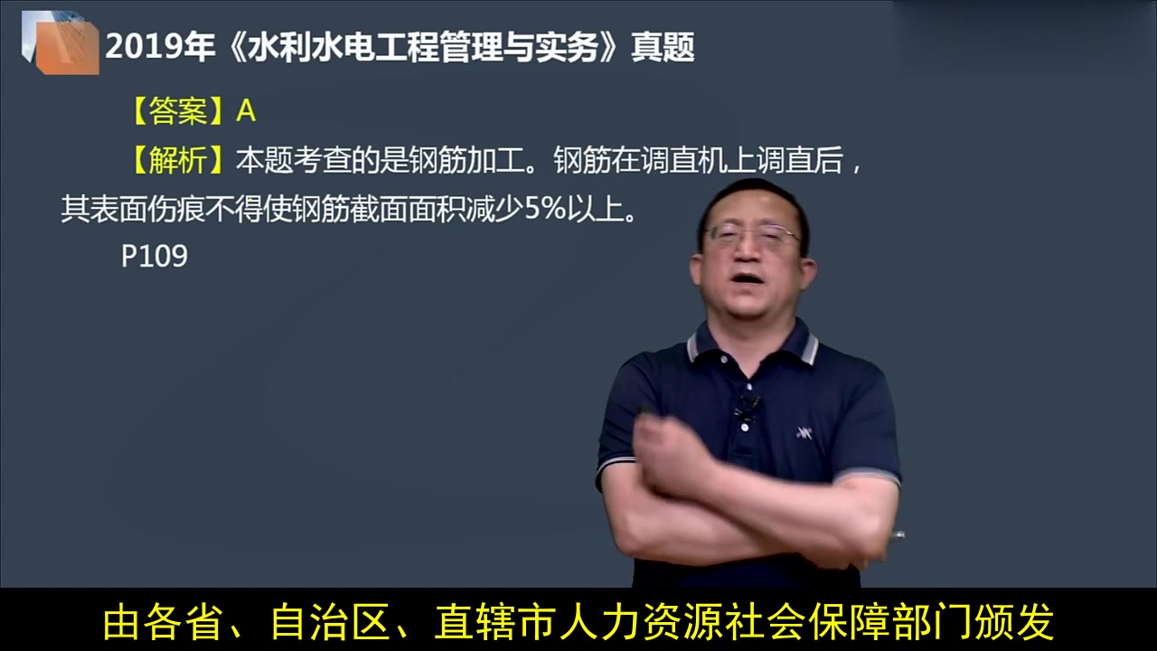 注册安全工程师考试网报名入口报名入口报名条件哔哩哔哩bilibili