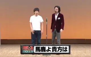 馬鹿よ貴方は 搜索结果 哔哩哔哩 Bilibili
