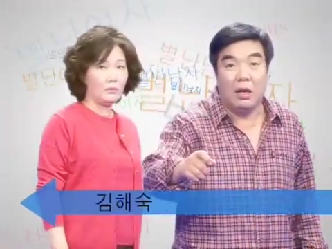 韩国KBS1TV日日剧《奇男怪女》OP哔哩哔哩bilibili