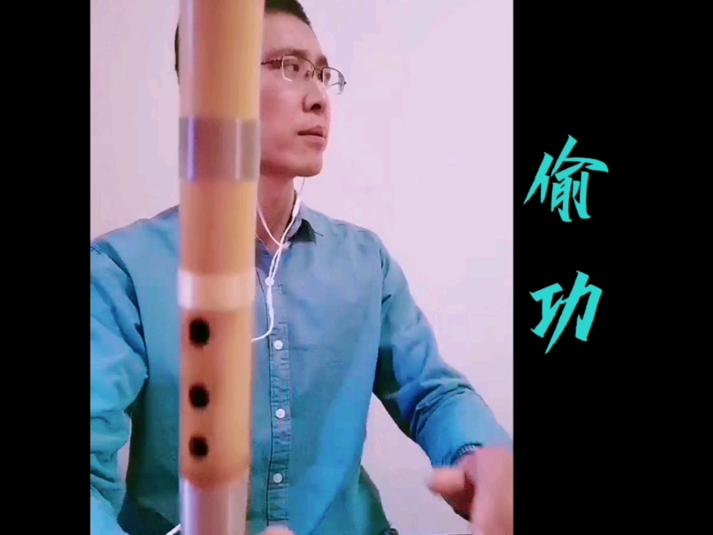 李连杰经典电影《太极张三丰》中的经典插曲《偷功》,听来让人精神抖擞!哔哩哔哩bilibili