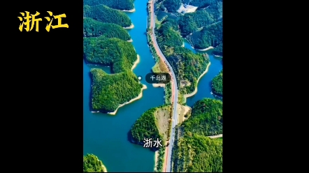 全国各地文旅都在内圈,云南文旅是怎么做到无动于衷的 #最美家乡我的家乡在东北 #最美中国 #文旅哔哩哔哩bilibili