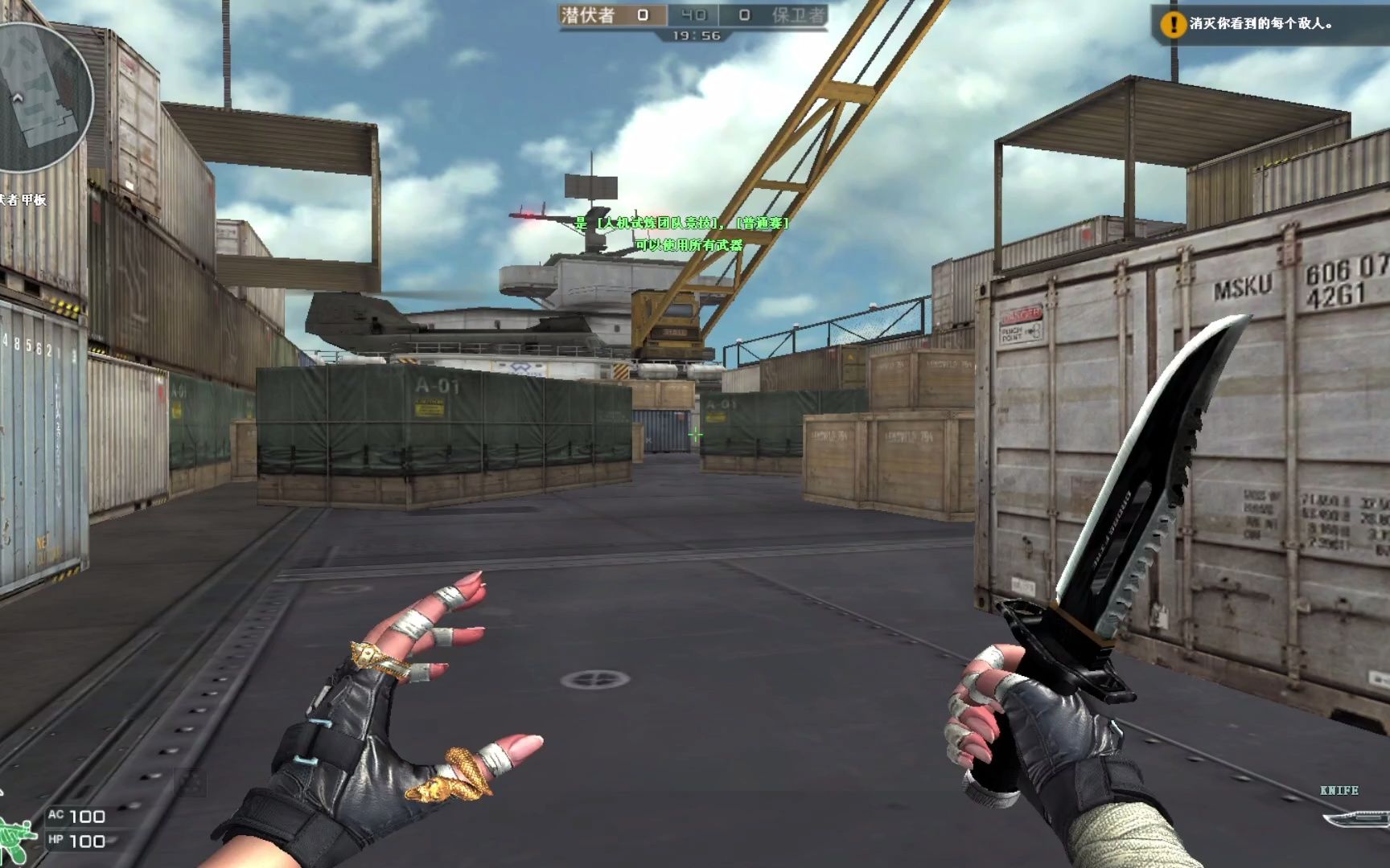 【步枪竞速】hk417朱雀 1分17秒