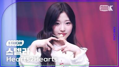 Hearts2Hearts The Chase Soundwa ラキドロ ステラ Hearts2Hearts THE CHASE CDの通販 by よう's shop｜ラクマ