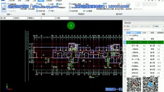 安装造价广联达建模算量计价全过程教学