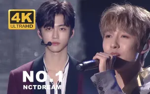 Download Video: 【4K画质修复/中字】神级cover现场 《NO.1》—NCT DREAM （原唱：BoA）190404 不朽的名曲