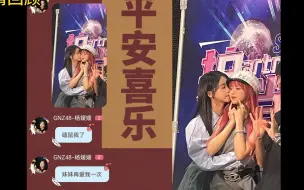 Download Video: 【大小乔】对方脸颊肉的口感是....