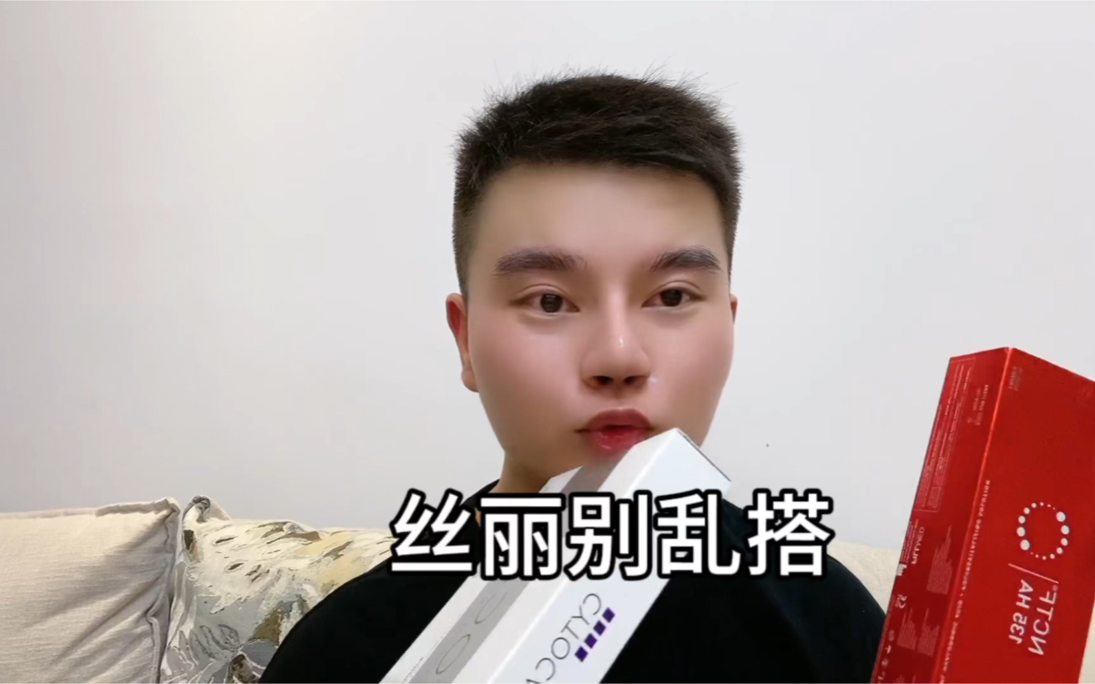 丝丽水光不要乱搭配了哔哩哔哩bilibili