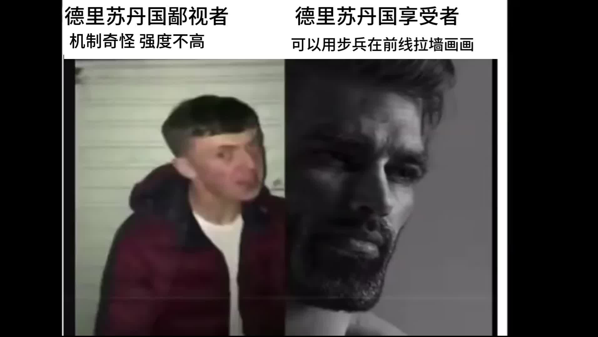 德里苏丹国鄙视者VS德里苏丹国享受者哔哩哔哩bilibili