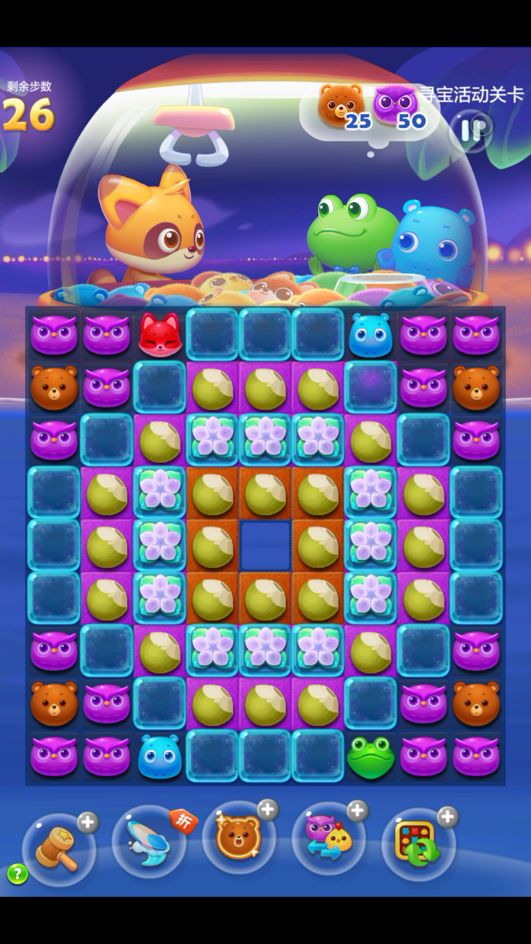 海滨消消乐寻宝萌萌团活动关卡(2)