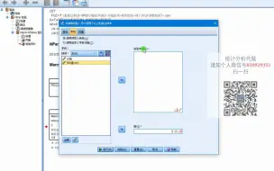 下载视频: SPSS-非参数检验7-Mann-Whitney U检验-SPSS数据分析-SPSS统计分析-SPSS统计分析从入门到精通