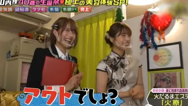 かまいたち かまいガチ かまいガチ｜バラエティ｜見逃し無料配信はTVer！人気の動画見放題