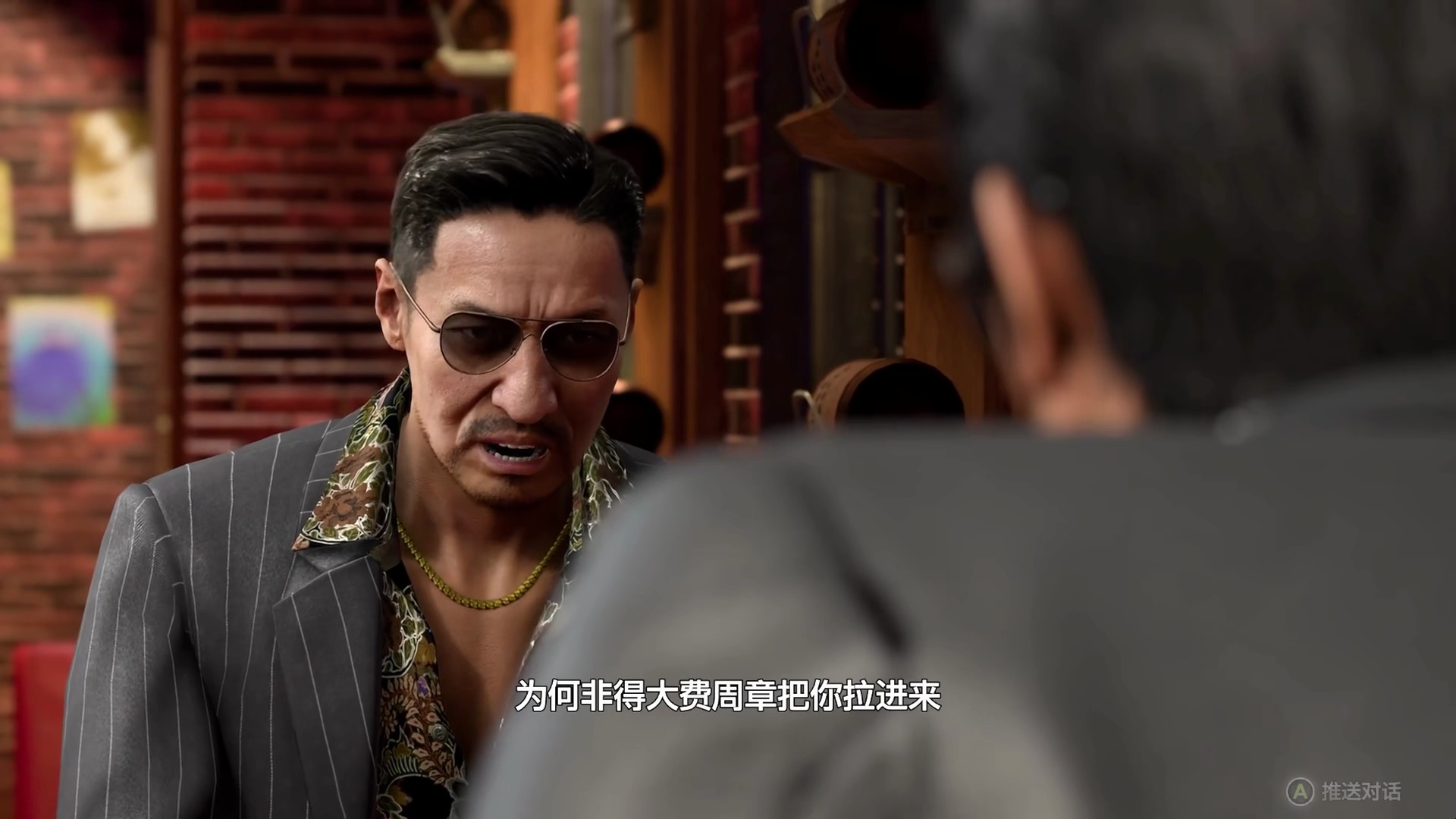 《如龙7外传:无名之龙》超高质量沉浸式游剧 3-2 要塞都市(来自:阿亮