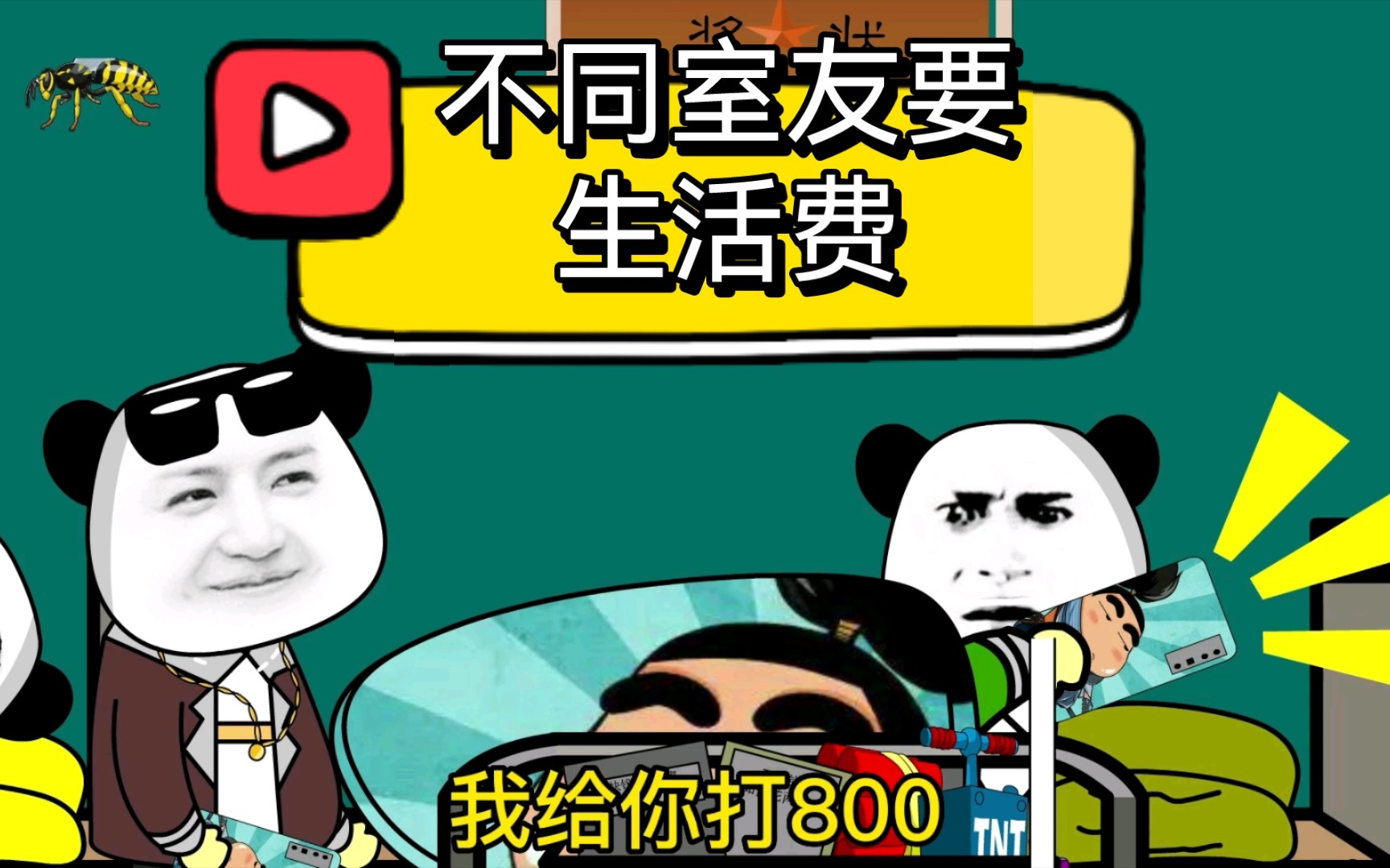 如何合理控制游戏消费？