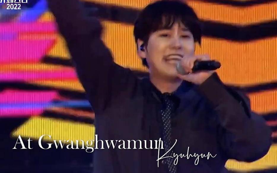 [图]KYUHYUN 曺圭贤 在光化门 AT GWANGHWAMUN 摇滚版 ROCK VER. 歌词中字