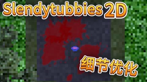 Slendytubbies2d-哔哩哔哩_Bilibili