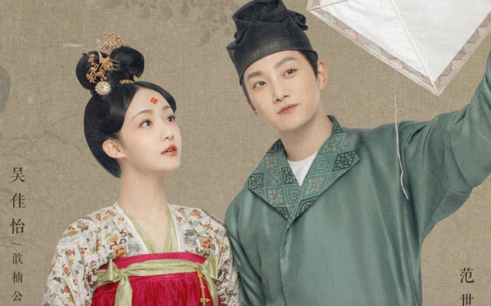 盛楚令歆楠公主cp向合集