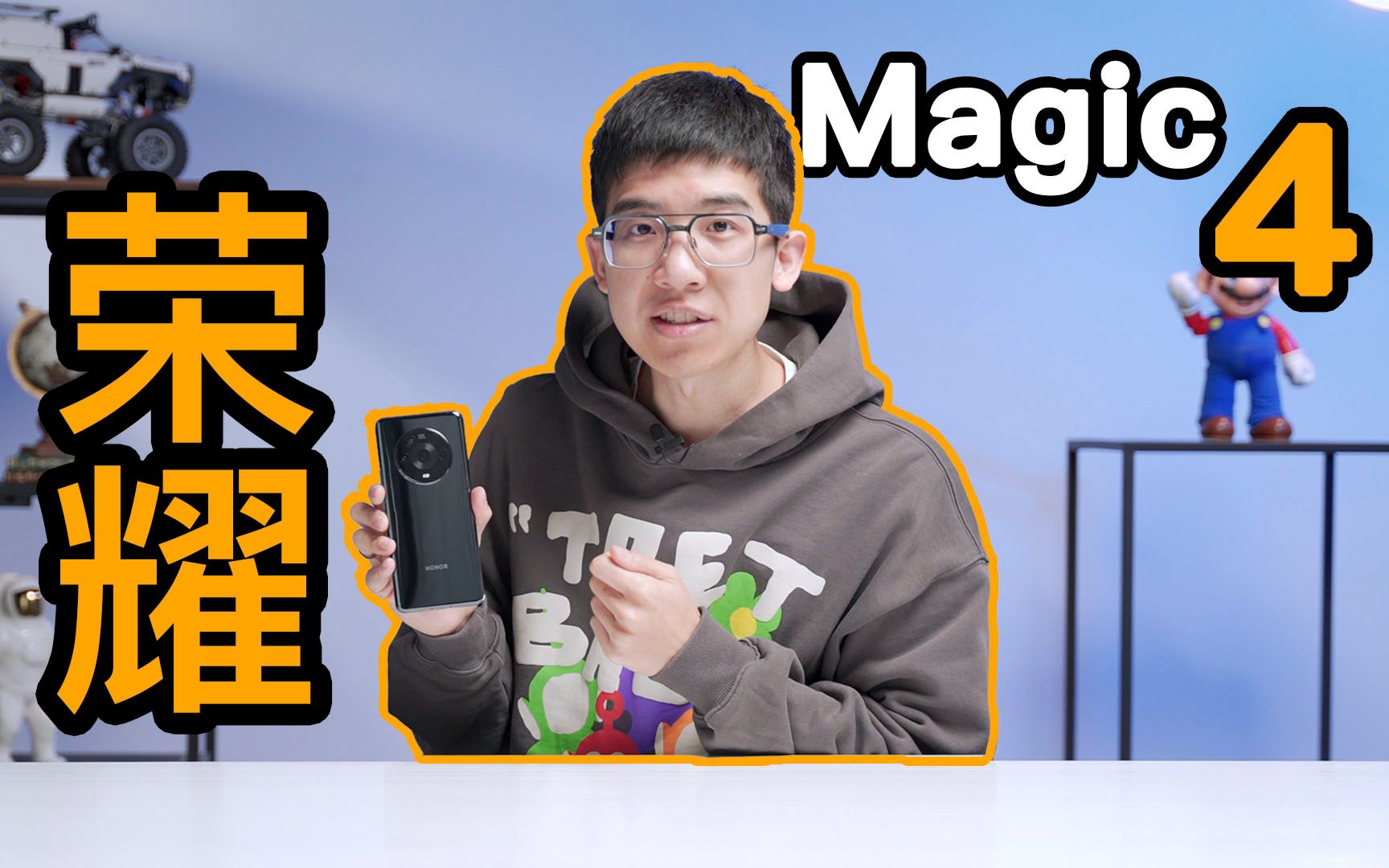 荣耀Magic4快速上手:LTPO屏幕与1920Hz高频PWM调光首次合体哔哩哔哩bilibili