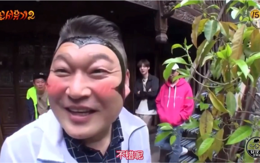 新西游记-姜虎东扮悟空 需要化妆 节目组专门请中国大陆最棒纹身师