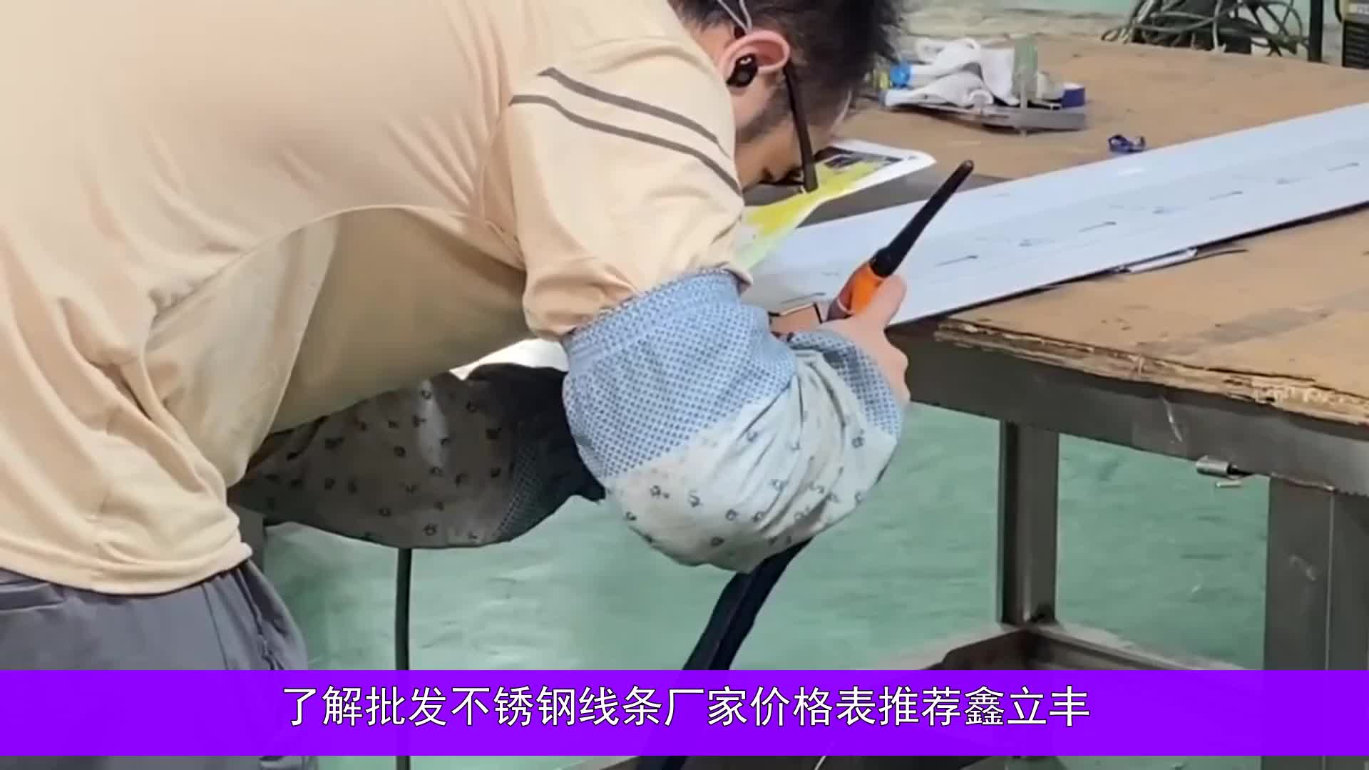 玫瑰金乱纹不锈钢线条哔哩哔哩bilibili